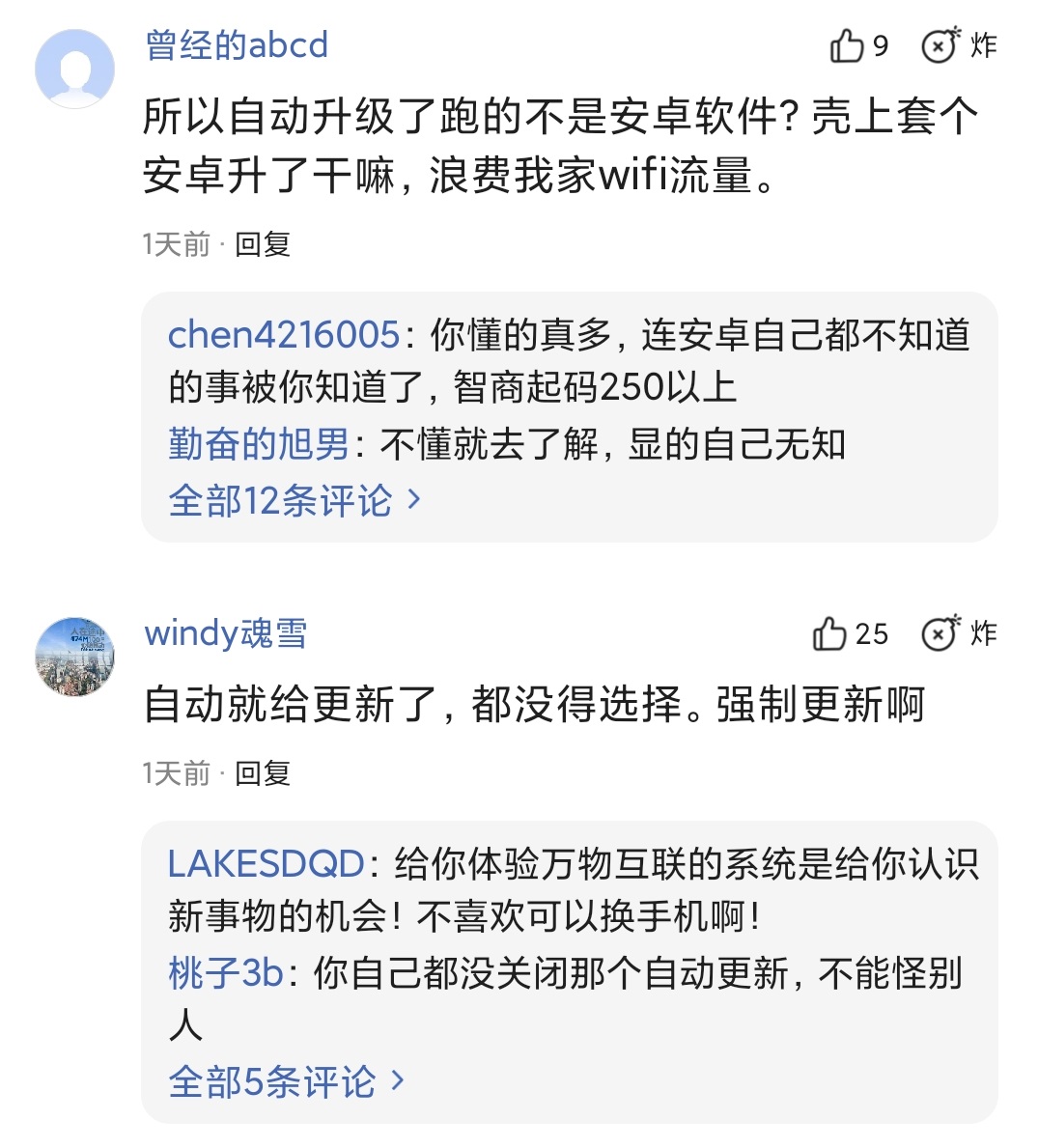 为什么鸿蒙OS系统“好评如潮”，但是有很多华为用户却没有升级？