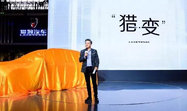 新产品、新LOGO、新定义，猎豹汽车在上海车展中表现实在亮眼