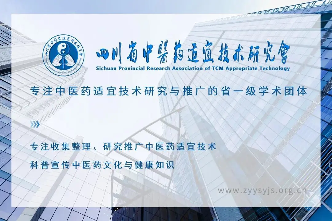 小儿推拿名专家临床带教研修班（一周）