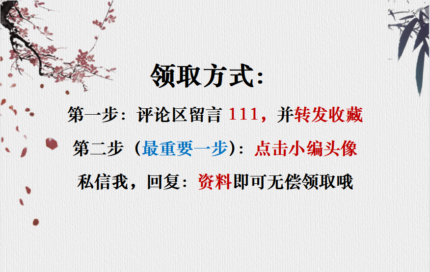 财报很容易做，直观清晰的报表可不好做，这才是老板喜欢看的报表