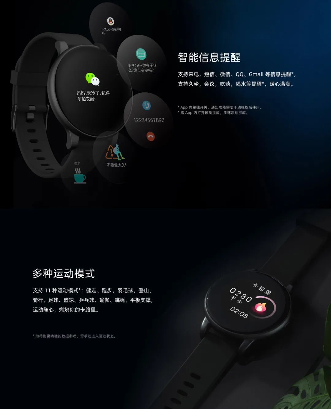 苹果发布Beats Fit Pro耳机；小米新机入网骁龙870+66W快充