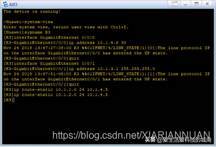 计算机网络 实验十：静态路由的配置（解答）