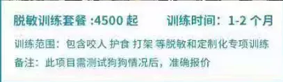 重庆购物狂家居装修