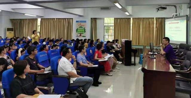 使命光荣，责任重大——海口实验中学开展师德师风二级培训纪实