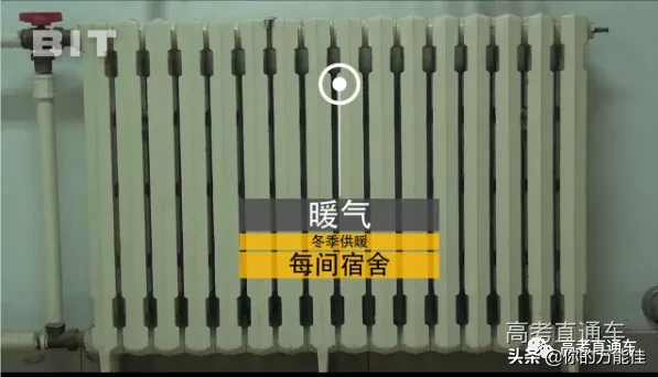 超豪华！36所双一流高校宿舍大盘点