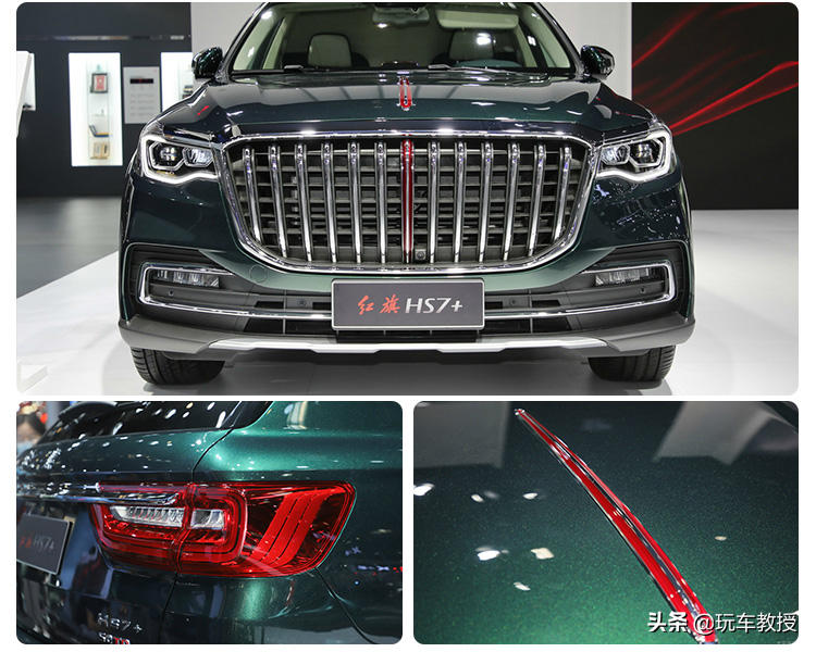 3.0T大V6 车身加长500mm！红旗两款新车都有啥好？