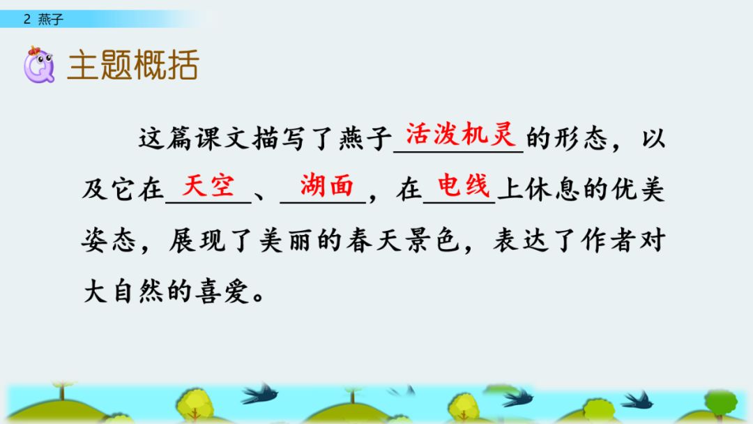 比翼双飞是什么意思比翼双飞是什么意思能代表什么生肖