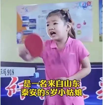 5岁“小福原爱”含泪练习乒乓球，网友感动又心疼：奥运会在等你