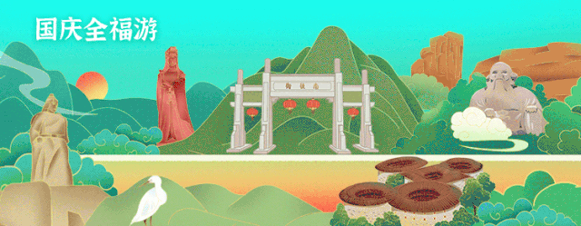国庆全福游 | 平潭必打卡景点，这份自驾路线带你遇见最美平潭蓝！