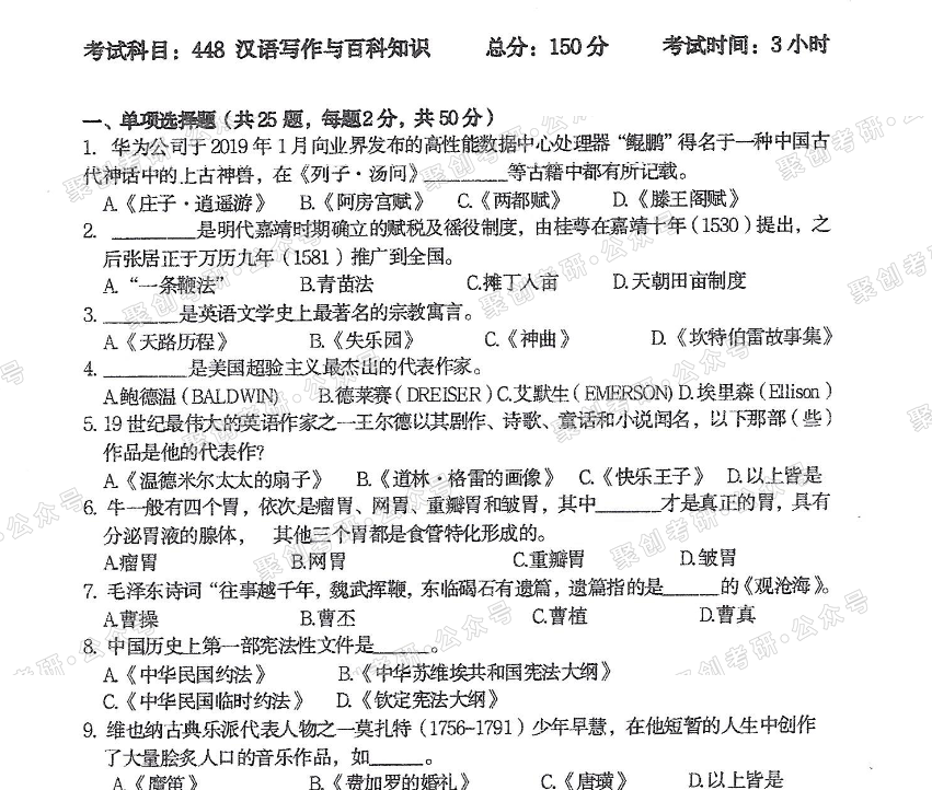 浙江工商大学日语笔译考研考情分析：沿海就业性价比最高