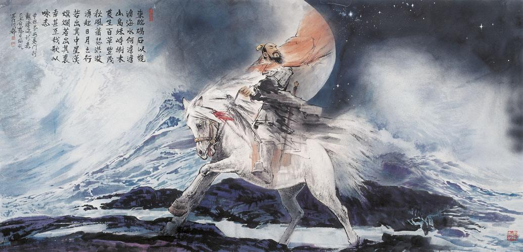 “东临碣石，以观沧海”，曹操的《步出夏门行》，是山水诗的鼻祖