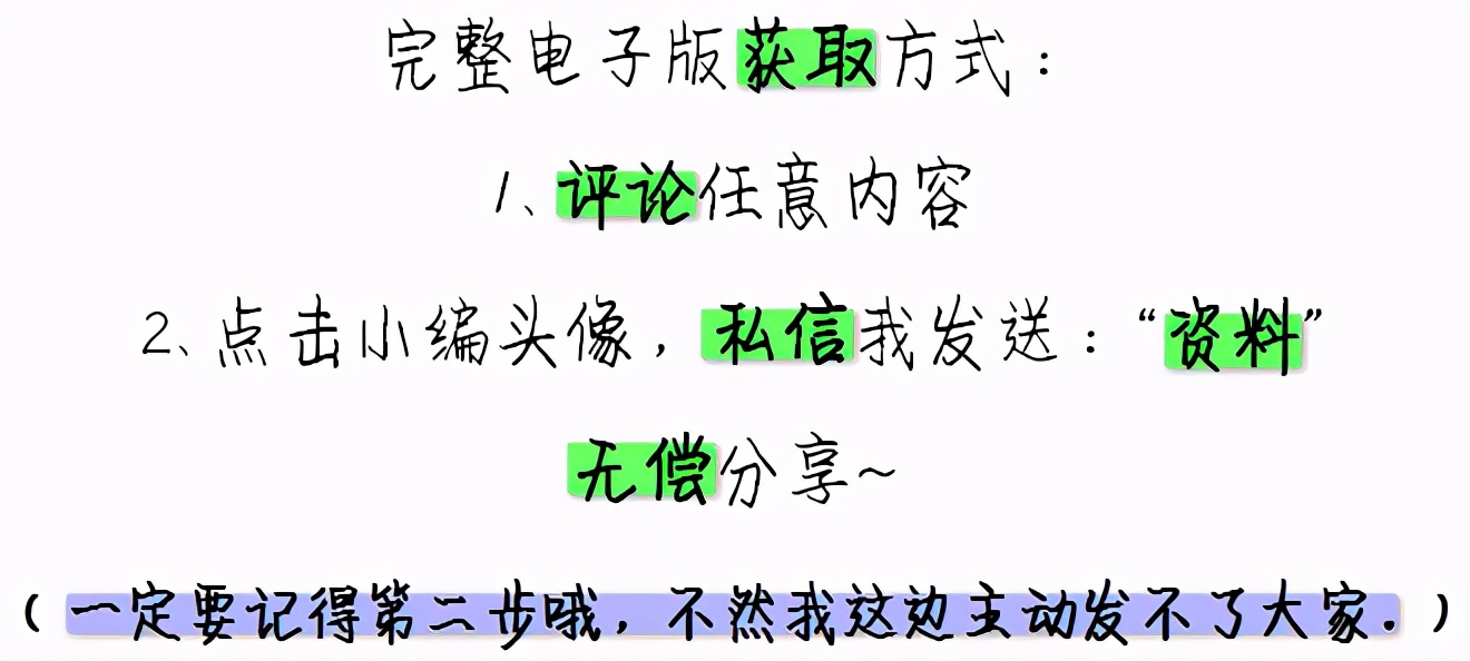 月末结转不会做？超全月末结转流程分录实操手册，背会这些足够了