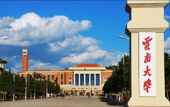 最新出炉：2020云南省大学排名！昆明理工大学位列第一