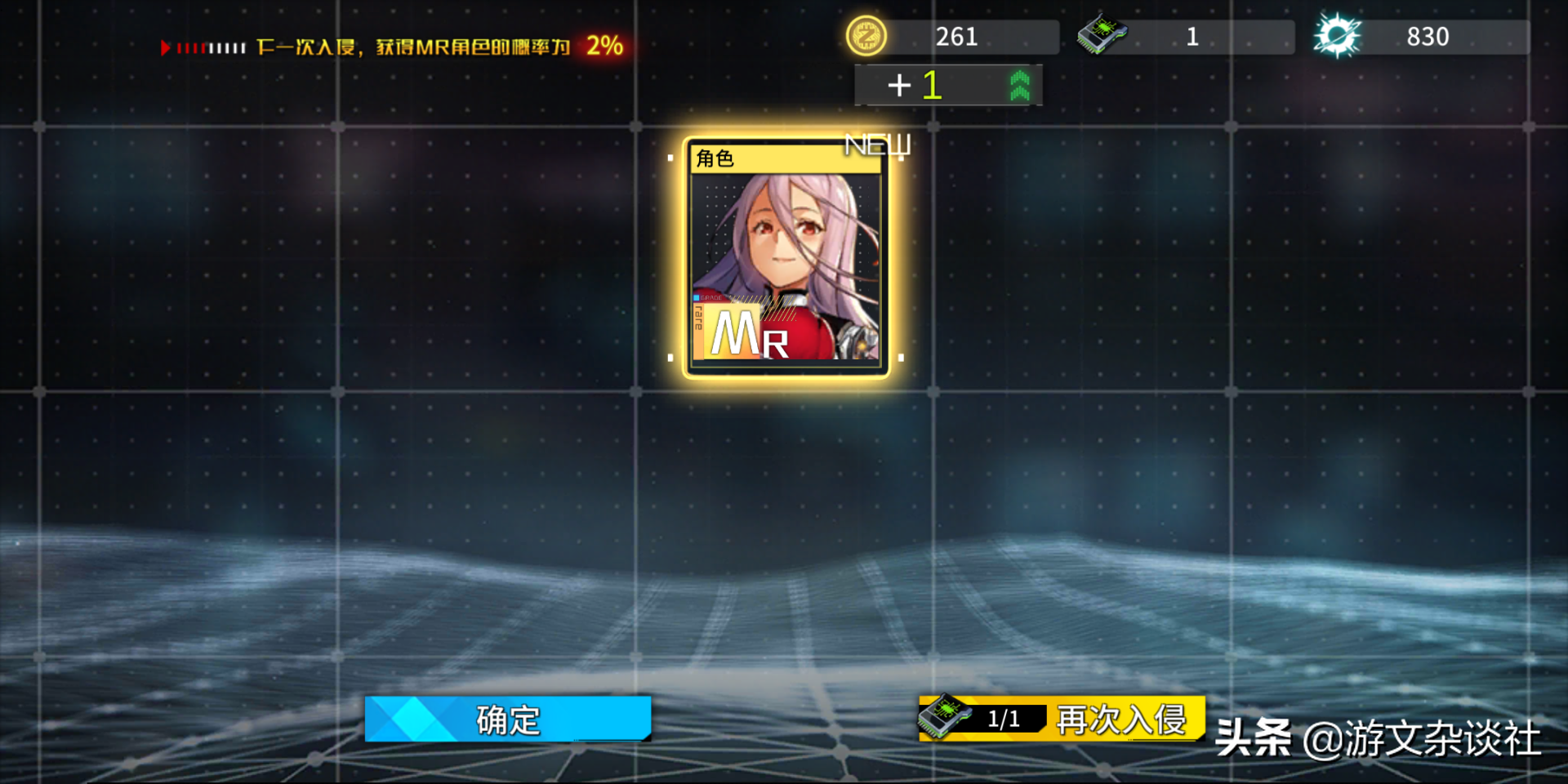 仅仅是美少女加机械臂？聊聊《通感纪元》里的赛博朋克