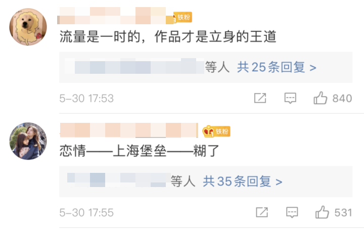 想爆的心，写在脸上了？