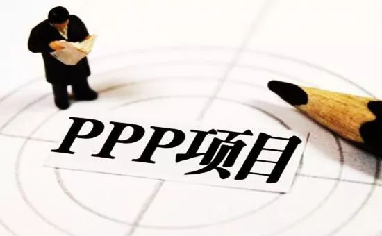 关于“PPP项目公司”的模式探究，更全面的一篇！