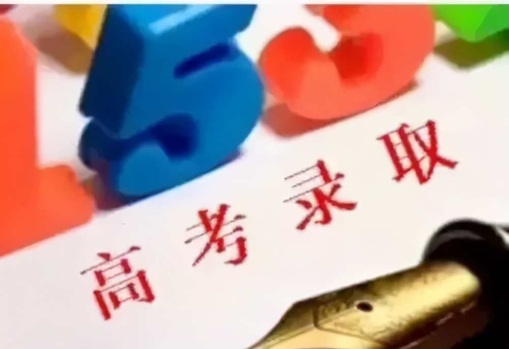 陕西省教育考试院：本科二批填报志愿时间为7月27日至28日