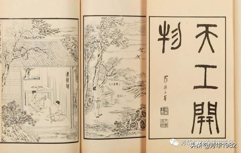 中国古代的科学家，“不避风雨，不惮虎狼，不计程期，不求伴侣”