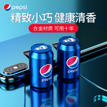 好闻又好看的汽车香水 让车间内氛围变得更浓厚