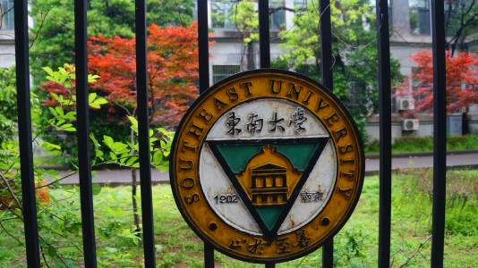985重点大学的东南大学，为何被人们误认为是“福建三本”？