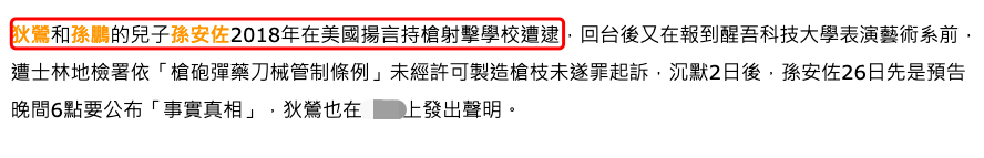 狄莺崩溃哭喊不想活了！弟弟接连去世儿子陷官司，如今母亲也病逝