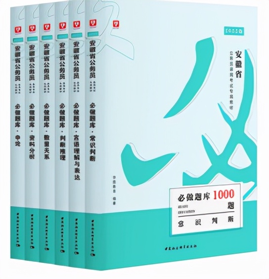 大学在校生能考公务员吗？要做什么准备？