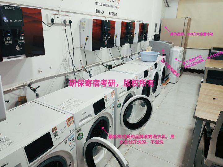 《济南研保寄宿考研招生简章》位于山东大学（洪家楼校区）校内