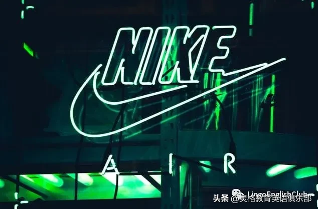 Nike不读作耐克？这些常见的品牌你都读对了吗？