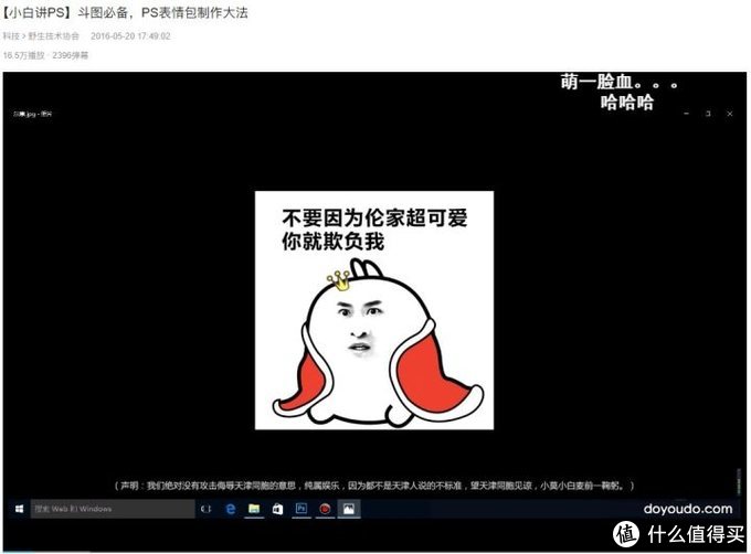 20个良心B站up主！知乎十万人强烈推荐，年轻人都爱跟他们学习