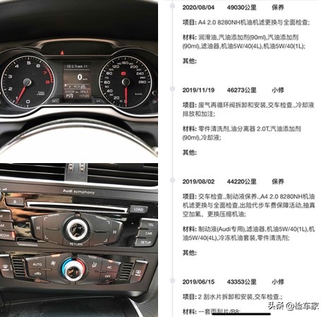 奥迪车主不信，这款奥迪A4L八年才开5万公里！网友：衣锦还乡