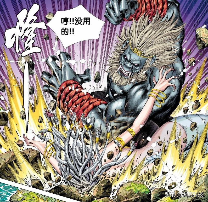 西行纪:孙悟空三次石化,白蛇夫人奈何不了他,却被元始天尊击杀