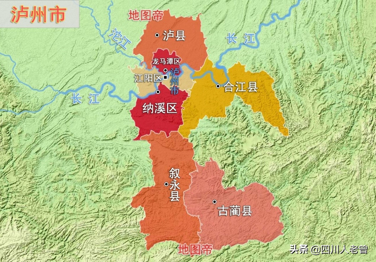 如果泸州市下面县区改为古代的名字，取个啥名好？