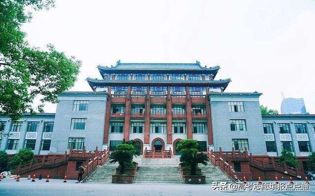 四川大学优势专业分析及2019、2018、2017年各省录取分数线