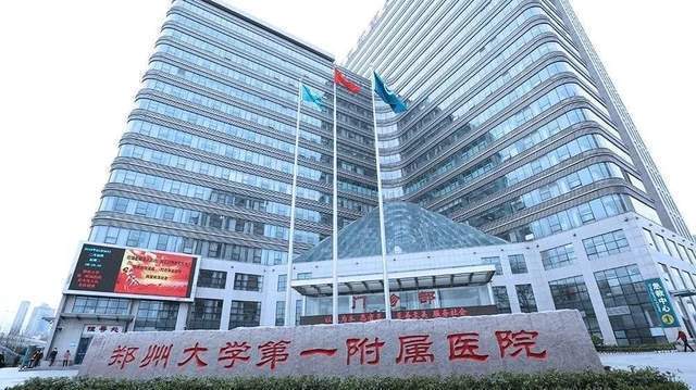 床位超5000张的十大医院：郑大一附院领衔，协和、同济在列！
