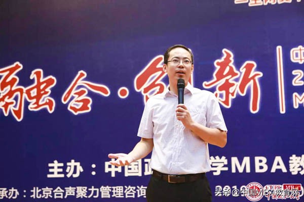 融合•创新｜中国政法大学2019级MBA实践课堂系列活动圆满举行