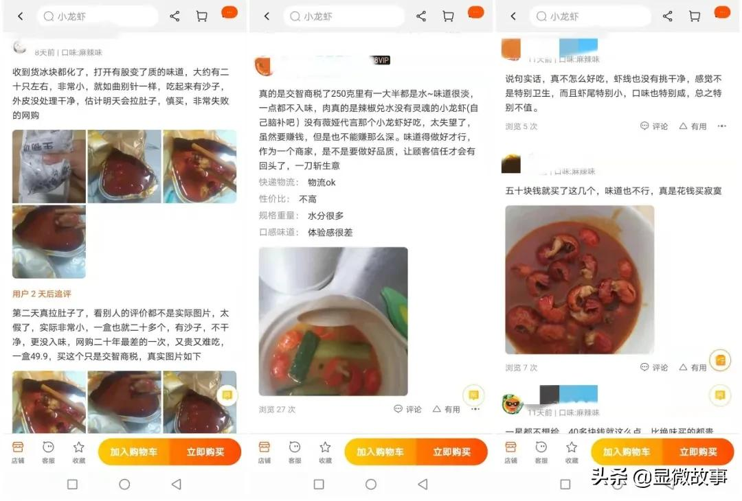 20元一盒、成本不到2元,为什么餐馆的小龙虾还是越来越贵了?