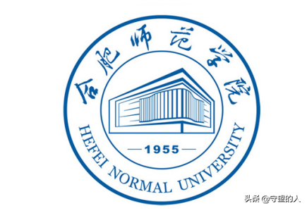 安徽省最好的二本大学是哪些大学？