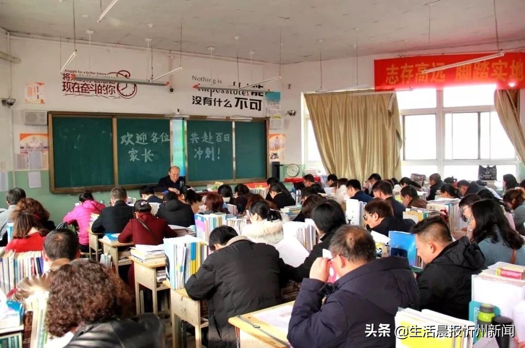 燃爆！忻州一中百日誓师大会刷屏网络，莘莘学子激情饱满向前冲...