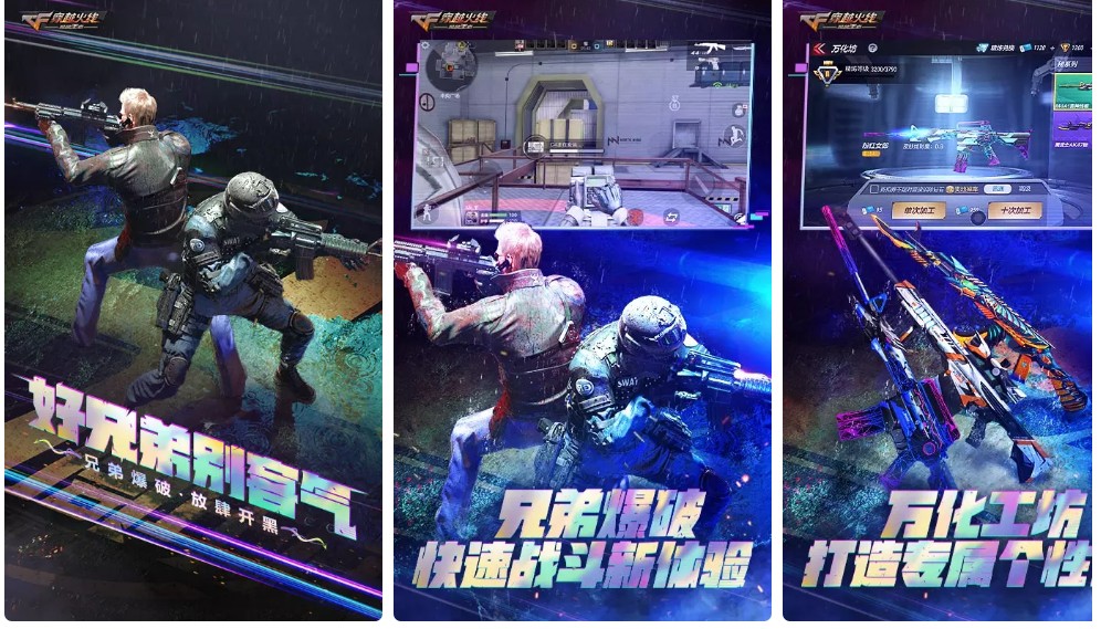 十大手游APP排行榜，2019最热门的手游软件推荐