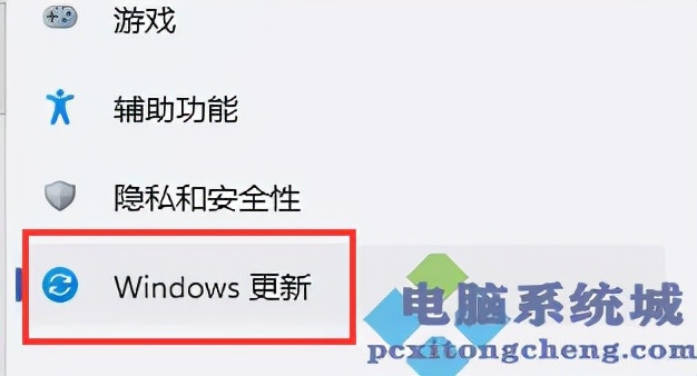 Win11玩游戏闪退的解决方法 Windows11玩游戏闪退怎么办？