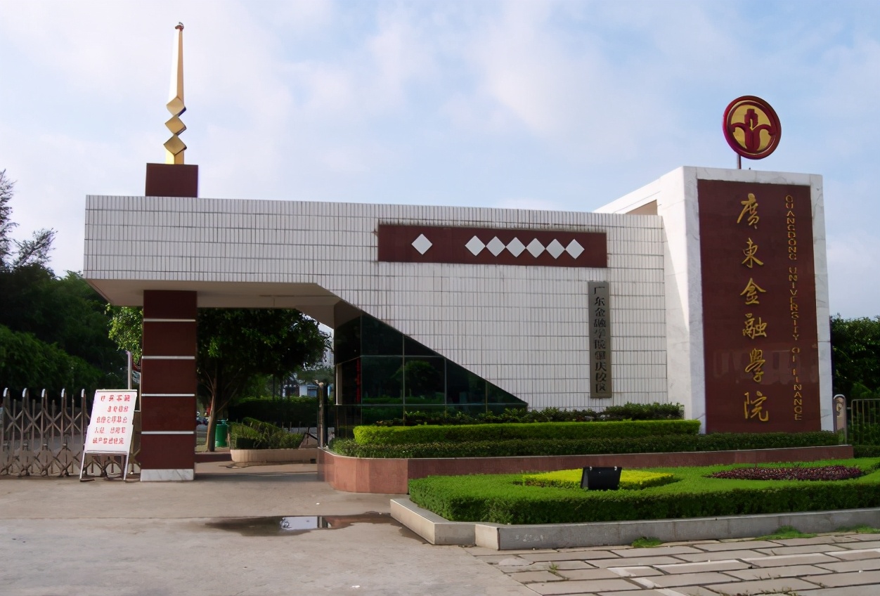 10所二本院校值得选择，就业率很高，不比211大学差