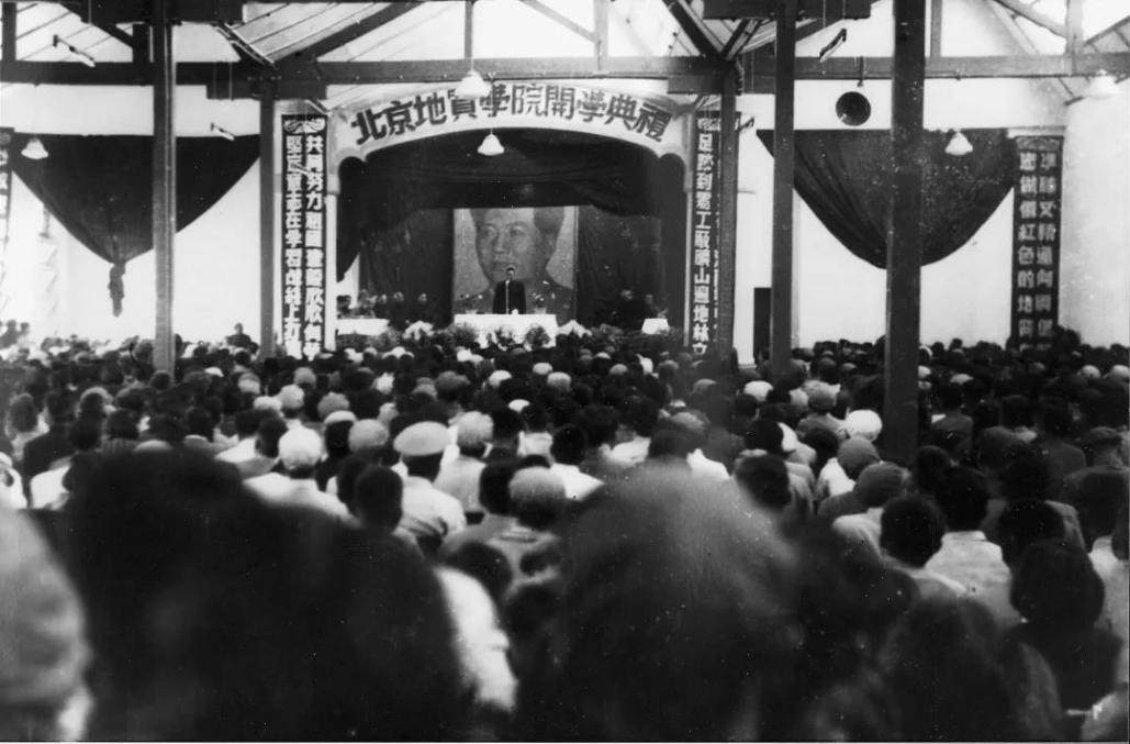 中国地质大学校训（邓小平关怀）