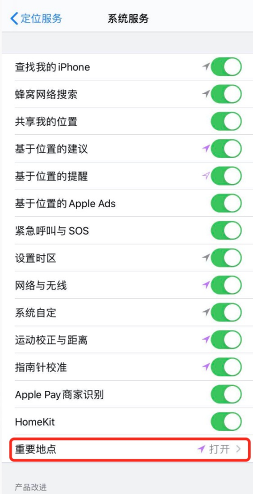 极客修：还在翻查岗？iPhone行踪查询功能藏在这