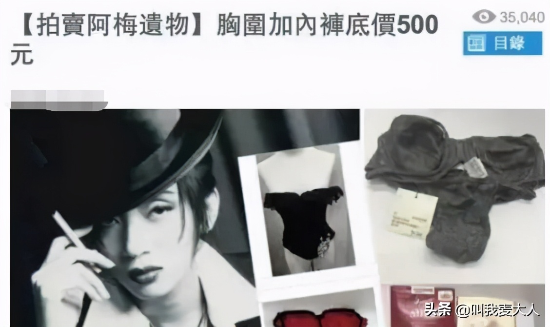 他是毛晓彤生父，当初把女儿扔垃圾桶，成名后被索要5000万