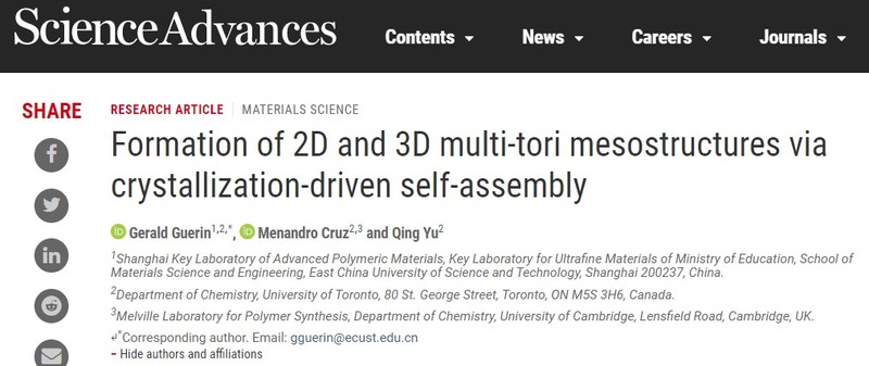 成果频出！短短两个月内，多次被国际著名期刊报道，上海这所高校实力不凡！