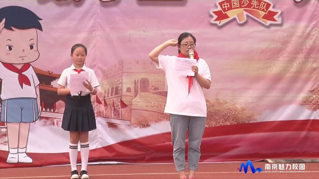 动态丨南京市浦口外国语学校举行2019级学生入队仪式