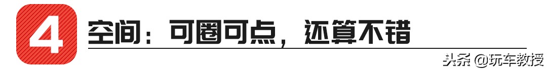 欧劲炫为什么参加cba选秀(近期爆款！12万起步的全新合资SUV刚刚到店，快抢先看看)