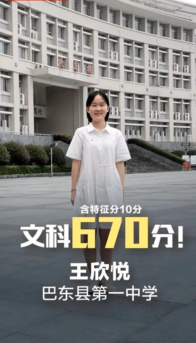 2020咸宁，鄂州，恩施，孝感，黄石高考状元在这里