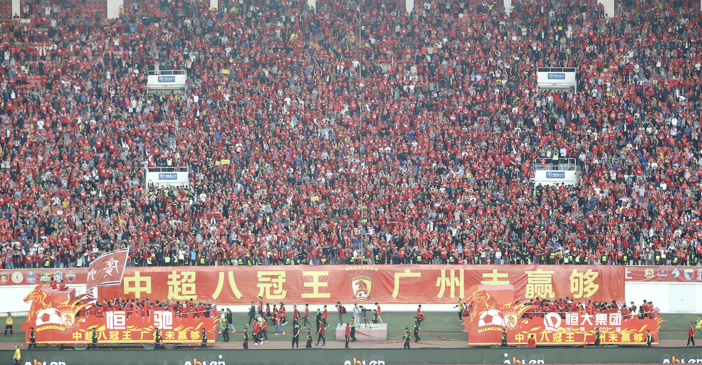 恒大夺冠庆典2019(恒大夺冠庆典) - 三甲体育