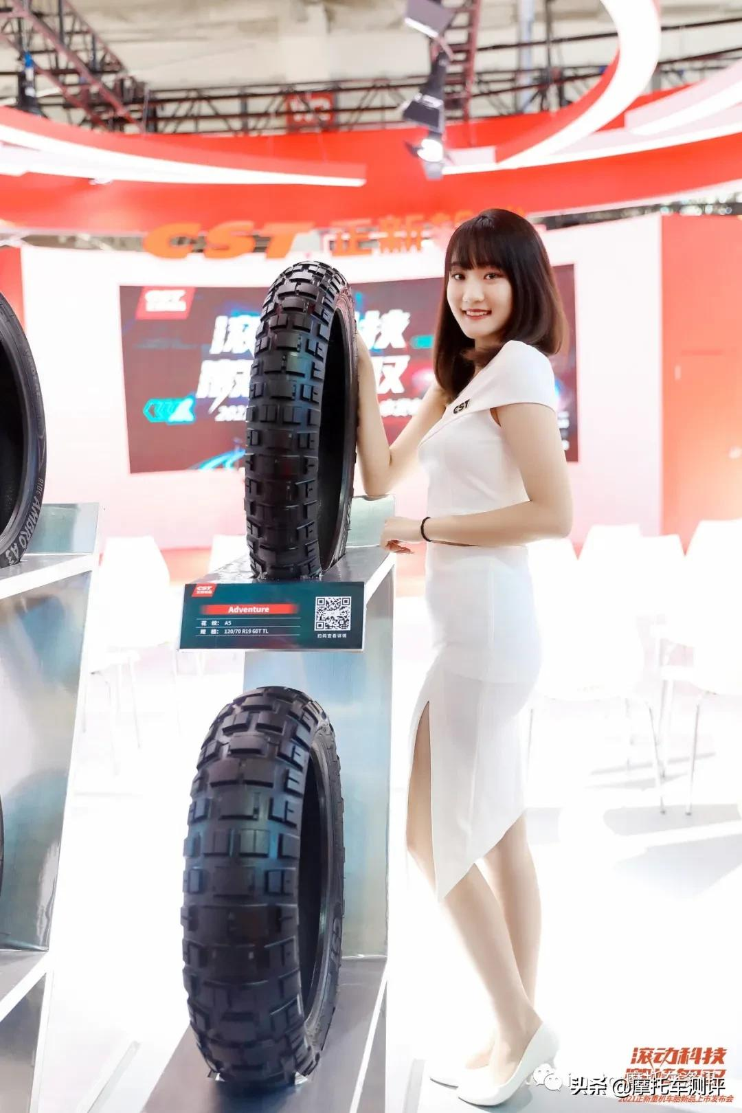 2021北京摩展┃正新四款重机车胎新品发布